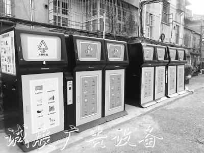 莆田破解垃圾分類三大燈箱難題，鞏固文明城市成果