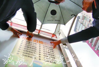 燈箱海報(bào)已進(jìn)入400多個(gè)小區(qū)