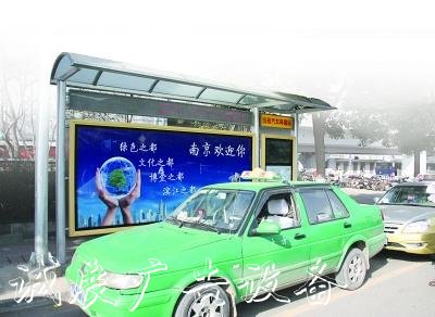 街邊撳個(gè)按鈕，就能“喊來”出租車