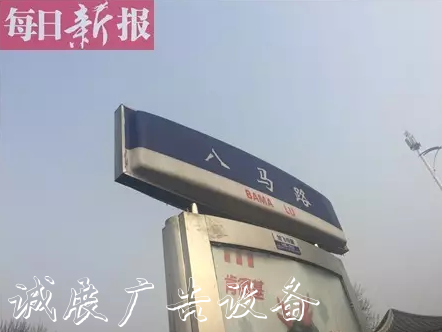 拼音錯、英語錯 天津黨建宣傳欄這些鬧笑話的路牌、指示牌