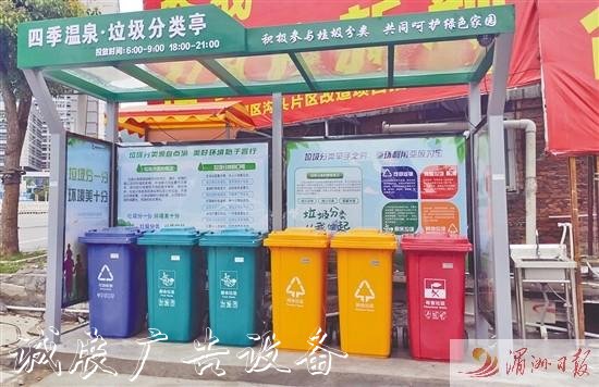 推進(jìn)垃圾分類“四定”工作滾動(dòng)廣告燈箱 莆田今年計(jì)劃建設(shè)分類屋(亭)191座