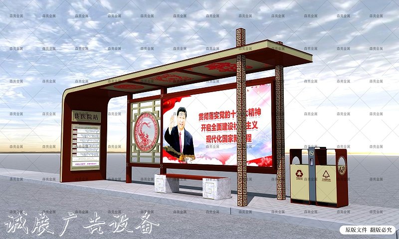 高邑候車(chē)亭1