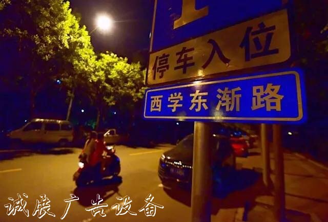 “葛宇路”被拆除換上黨建宣傳欄新路牌 如今又現(xiàn)“西學(xué)東
