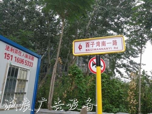 “葛宇路”被拆除換上黨建宣傳欄新路牌 如今又現(xiàn)“西學(xué)東