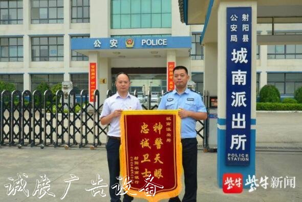 男女爭(zhēng)吵砸壞燈箱出滾動(dòng)燈箱氣 干警千里追擊挽回?fù)p失