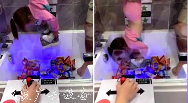 英國(guó)爸爸利用垃圾箱和路燈燈箱浴缸設(shè)計(jì)創(chuàng)意“抓娃娃機(jī)”