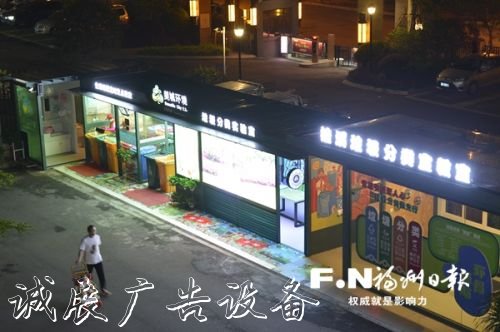 垃圾分類在保利香檳國(guó)際的實(shí)踐