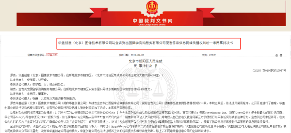 來源：中國(guó)裁判文書網(wǎng)