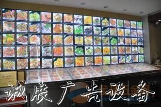 鄭州菜單燈箱片 [河南路牌菜單燈箱設(shè)計(jì)制作 價(jià)格
