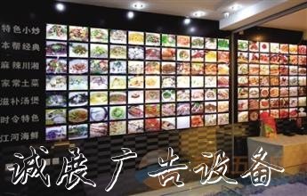 鄭州菜單燈箱片 [河南路牌菜單燈箱設(shè)計(jì)制作 價(jià)格