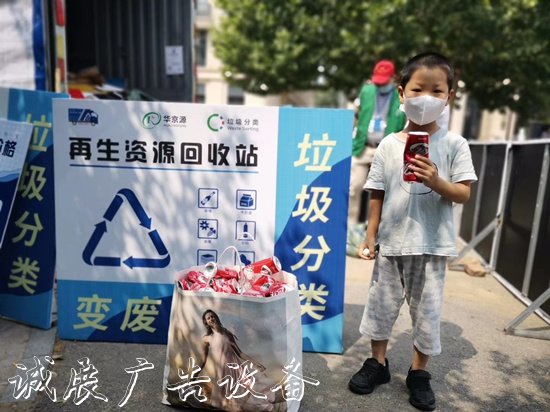 北京豐臺王佐鎮(zhèn)垃圾分黨建宣傳欄類出新招 公交沿線垃圾桶