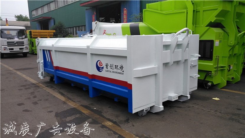 建筑垃圾箱多少錢_建筑垃圾箱多少錢一輛暖風(fēng) 檢查暖風(fēng)管線及風(fēng)扇，特別是要注意風(fēng)擋玻璃下的除霜出風(fēng)口出風(fēng)是否正常，熱量是否夠，風(fēng)擋除霜出風(fēng)口有問題在冬季駕車會帶來許多麻煩和不安全因素，溫度適宜的車內(nèi)環(huán)境，人的反應(yīng)速度要快很多.