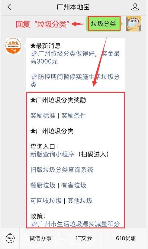 2020廣州垃圾分類太陽(yáng)能垃圾桶考核高分優(yōu)勢(shì)哪里？