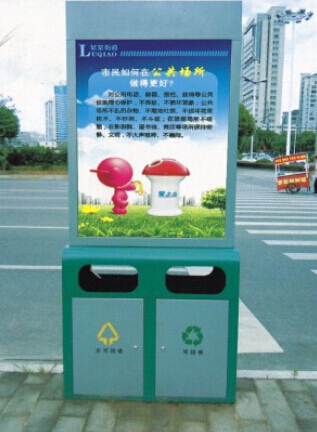Fi、能充電 太陽(yáng)廣告垃圾箱能果皮箱將現(xiàn)冰城