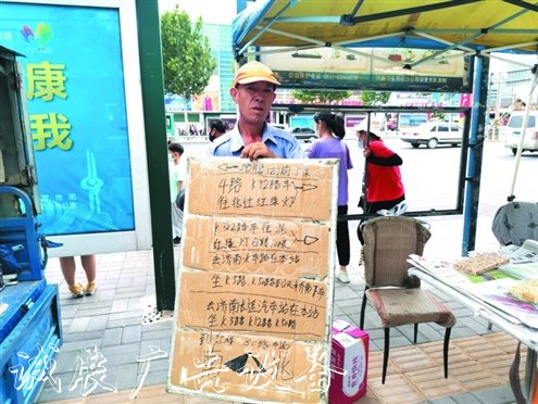 暖心手繪指路牌戶外廣告燈箱 報(bào)攤大叔獲點(diǎn)贊