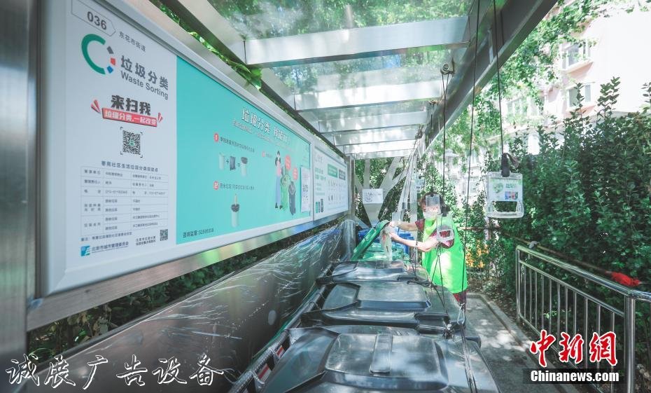 北京社區(qū)垃圾桶站增設(shè)垃圾分類亭滑輪拉手實(shí)現(xiàn)無(wú)接觸投放