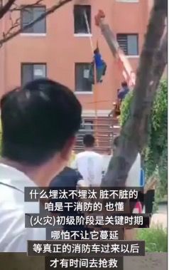 神操作！鄰居家起火，他把自己裝進(jìn)垃圾桶……