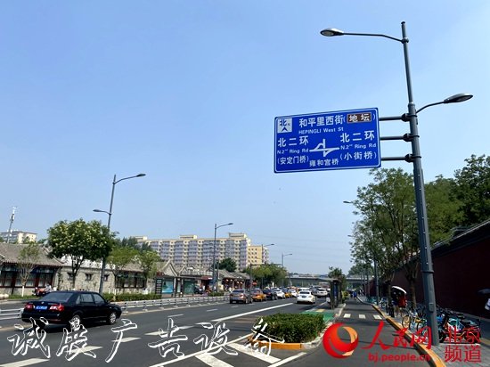 探頭路牌路燈共用一桿滾動(dòng)式燈箱北京今年重點(diǎn)改造20多條道路
