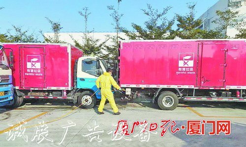 廈門建立“垃圾分類直運宣傳欄”模式 專車收運直達(dá)處理廠