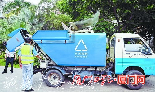 廈門建立“垃圾分類直運宣傳欄”模式 專車收運直達(dá)處理廠