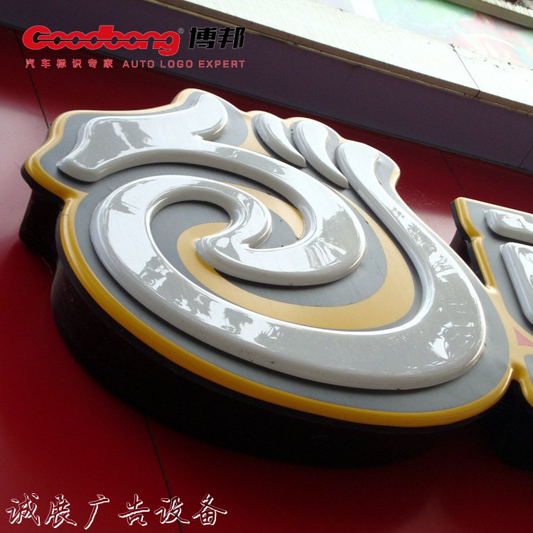 戶外廣告燈箱路牌制作過(guò)程及要求