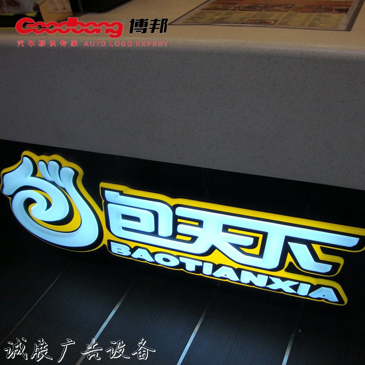 戶外廣告燈箱路牌制作過(guò)程及要求