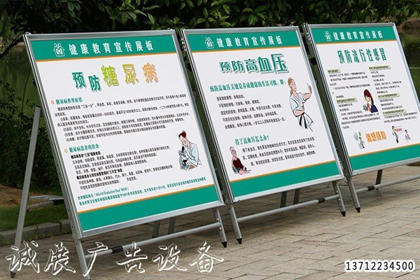 廣州海報架批發(fā)訂做宣傳欄可調(diào)節(jié)淳安