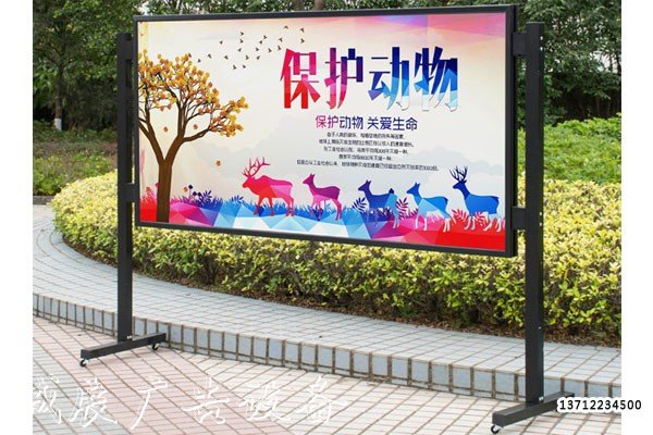 廣州海報架批發(fā)訂做宣傳欄可調(diào)節(jié)淳安