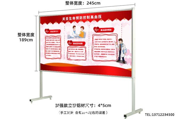 廣州海報架批發(fā)訂做宣傳欄可調(diào)節(jié)淳安