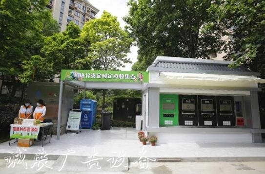華展股份近期一路“標(biāo)”升，滾動(dòng)式燈箱智能垃圾分類亭房訂單累計(jì)超5000萬(wàn)！