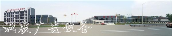 資訊速垃圾分類亭遞