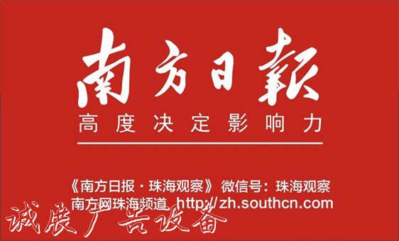 智能環(huán)保垃圾桶亮相海路燈燈箱島 使用太陽能對(duì)垃圾自動(dòng)