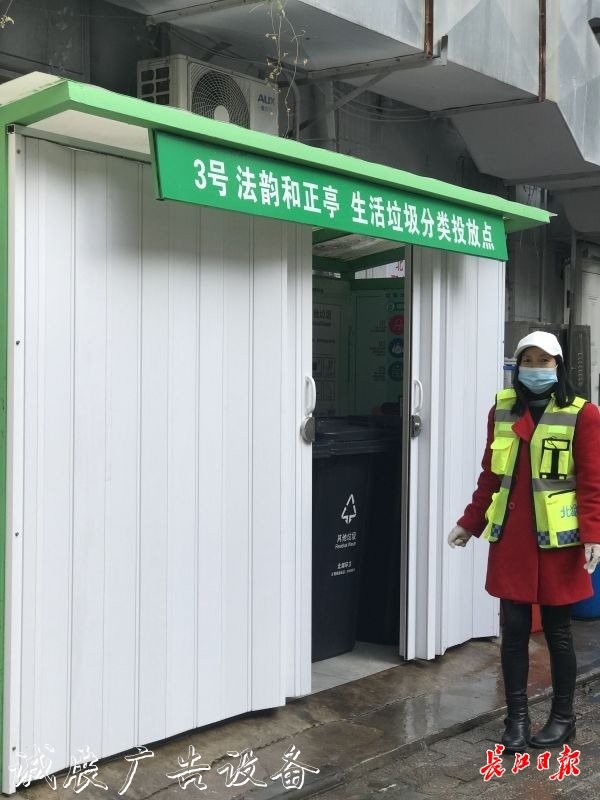69個垃圾桶變成10個垃廣告垃圾箱圾分類投放亭，老舊小區(qū)環(huán)