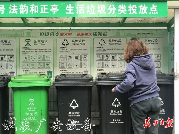 69個垃圾桶變成10個垃廣告垃圾箱圾分類投放亭，老舊小區(qū)環(huán)