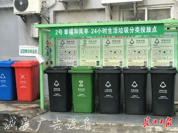 69個垃圾桶變成10個垃廣告垃圾箱圾分類投放亭，老舊小區(qū)環(huán)