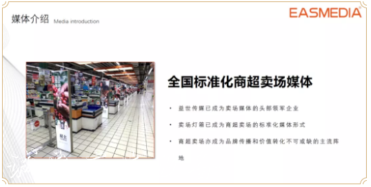 益世傳媒在中國(guó)戶(hù)外廣告垃圾收集亭論壇媒體中心召開(kāi)媒體推介會(huì)