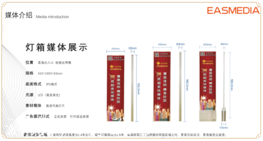 益世傳媒在中國(guó)戶(hù)外廣告垃圾收集亭論壇媒體中心召開(kāi)媒體推介會(huì)