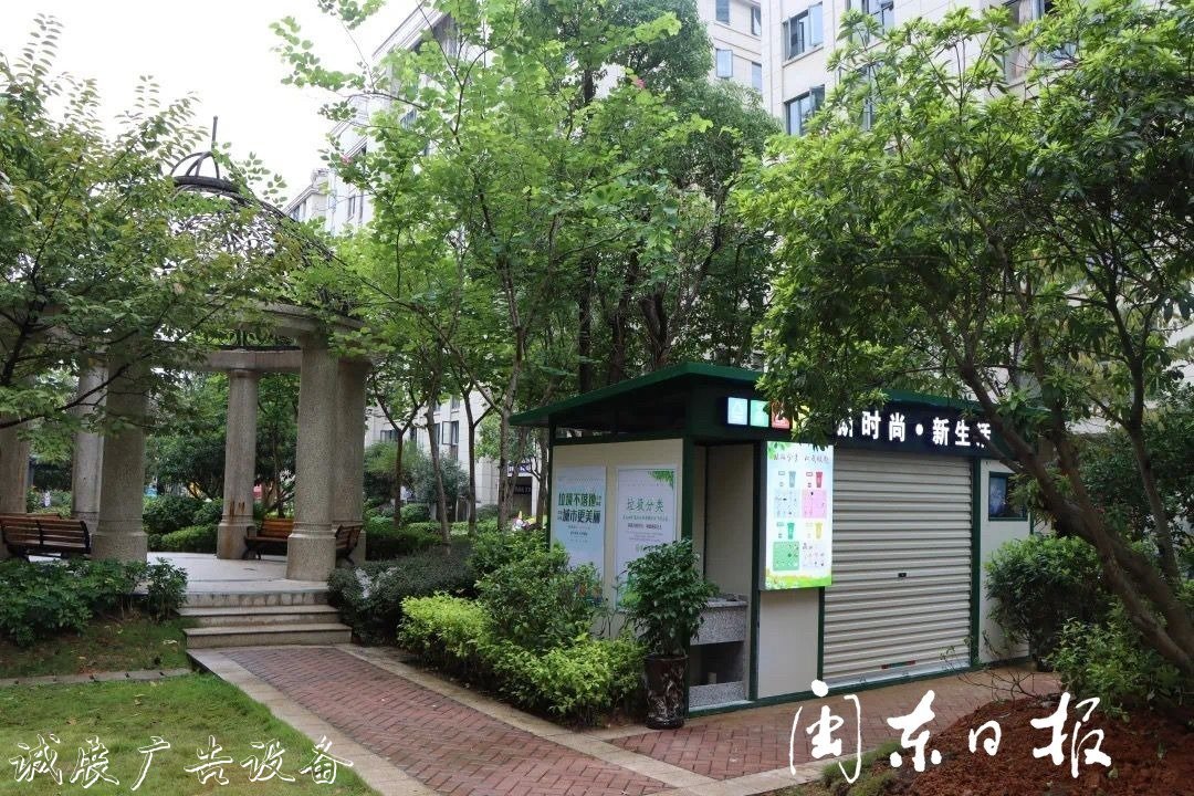 首批82個垃圾分類屋春指路牌燈箱節(jié)前建成！有你家小區(qū)嗎？