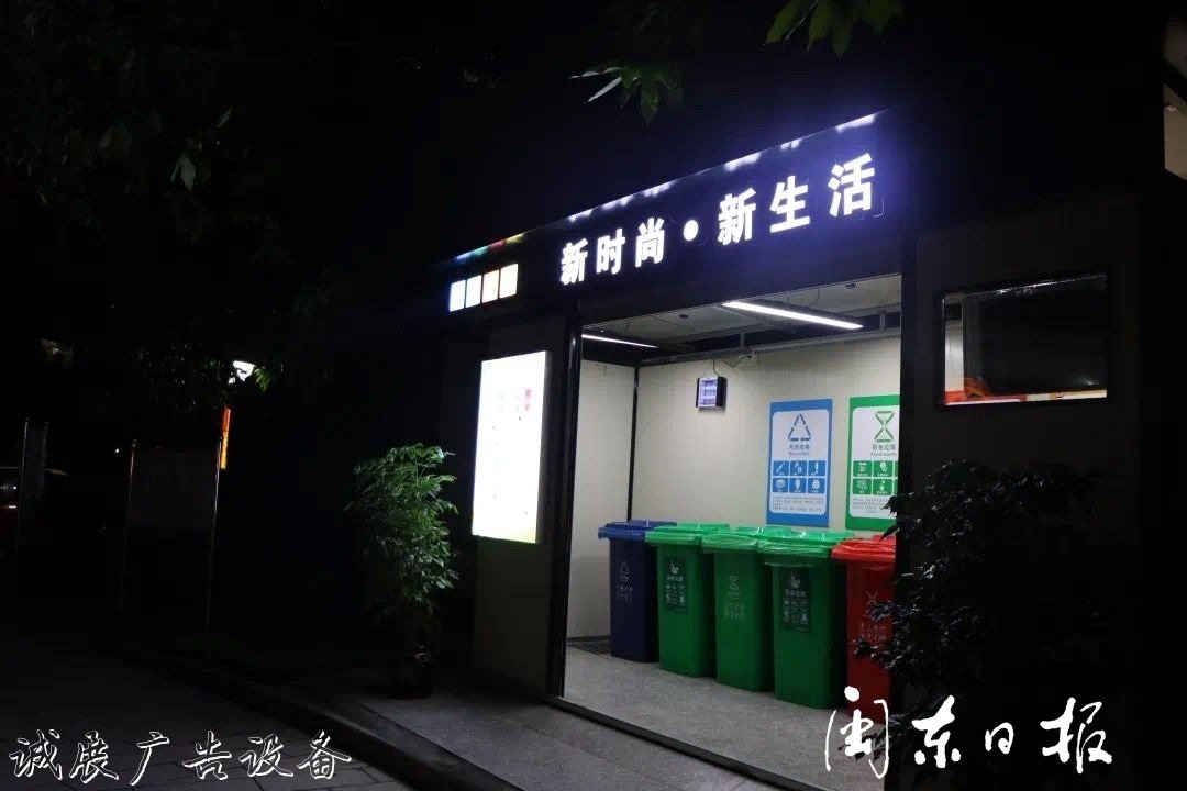 首批82個垃圾分類屋春指路牌燈箱節(jié)前建成！有你家小區(qū)嗎？