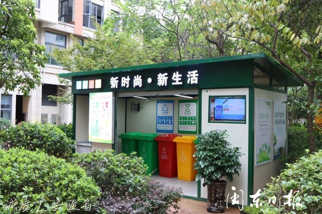 首批82個垃圾分類屋春指路牌燈箱節(jié)前建成！有你家小區(qū)嗎？