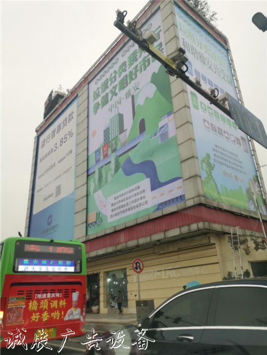雅安雨城：堅(jiān)持黨建引宣傳欄燈箱領(lǐng)，全民參與，高標(biāo)準(zhǔn)推