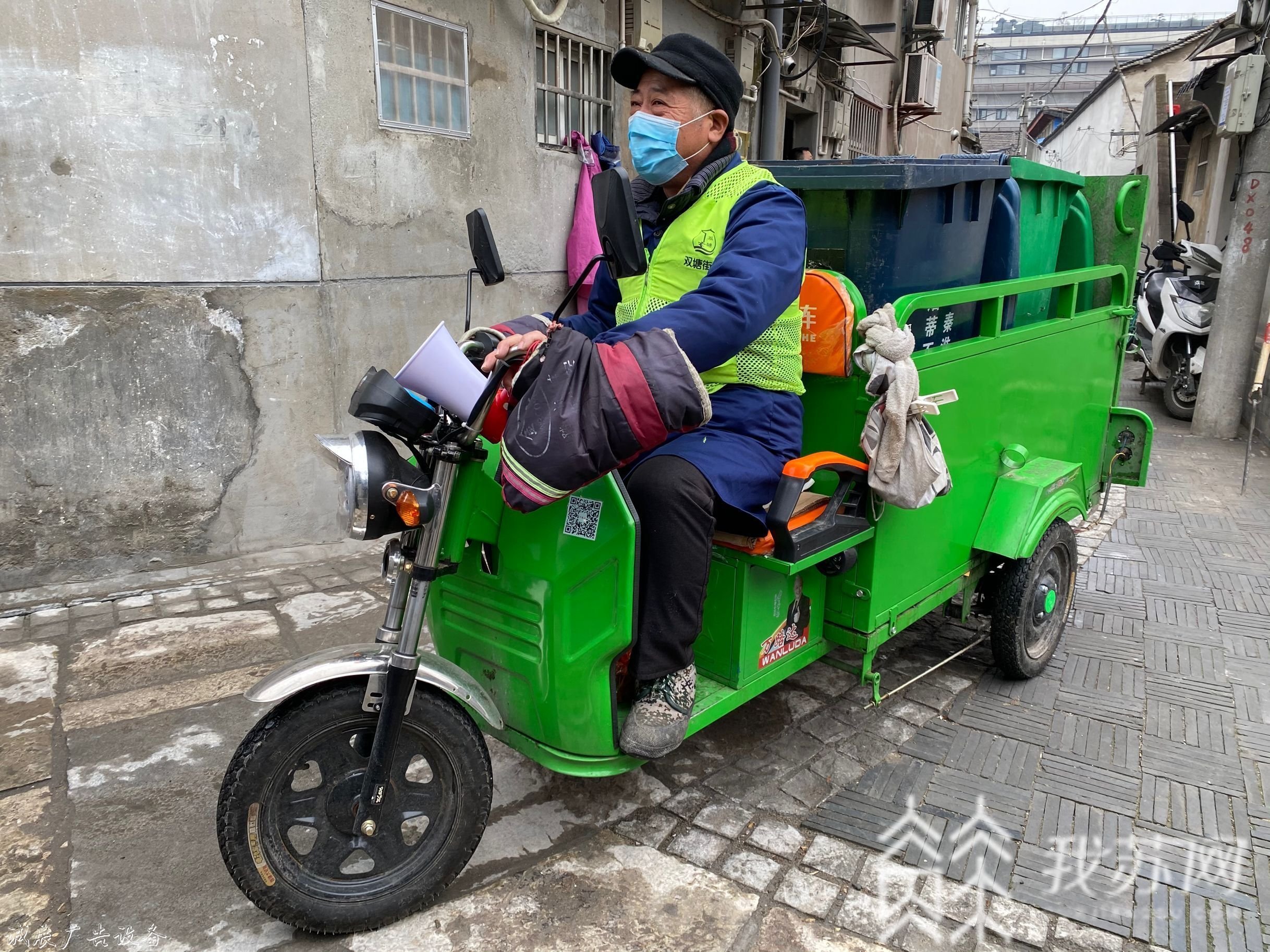 流動車定時上門收垃圾學(xué)校宣傳欄 這樣的垃圾收集方式你見過嗎？