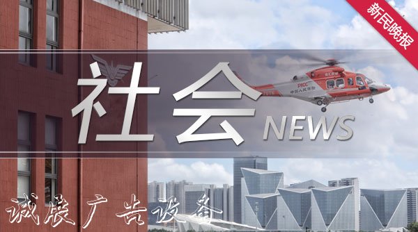 上?！笆濉崩譂L動廣告燈箱類成績單：居住區(qū)和單位