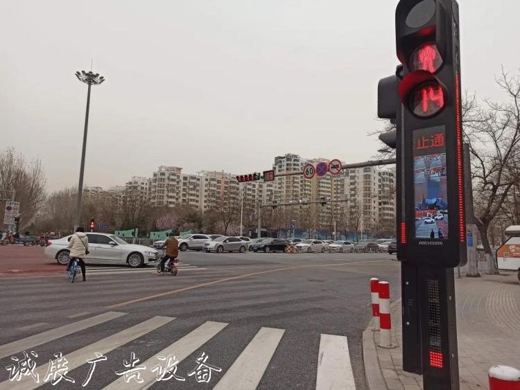 ?保定人上街要注意了閱報欄燈箱 闖紅燈直接曝光“大頭貼”