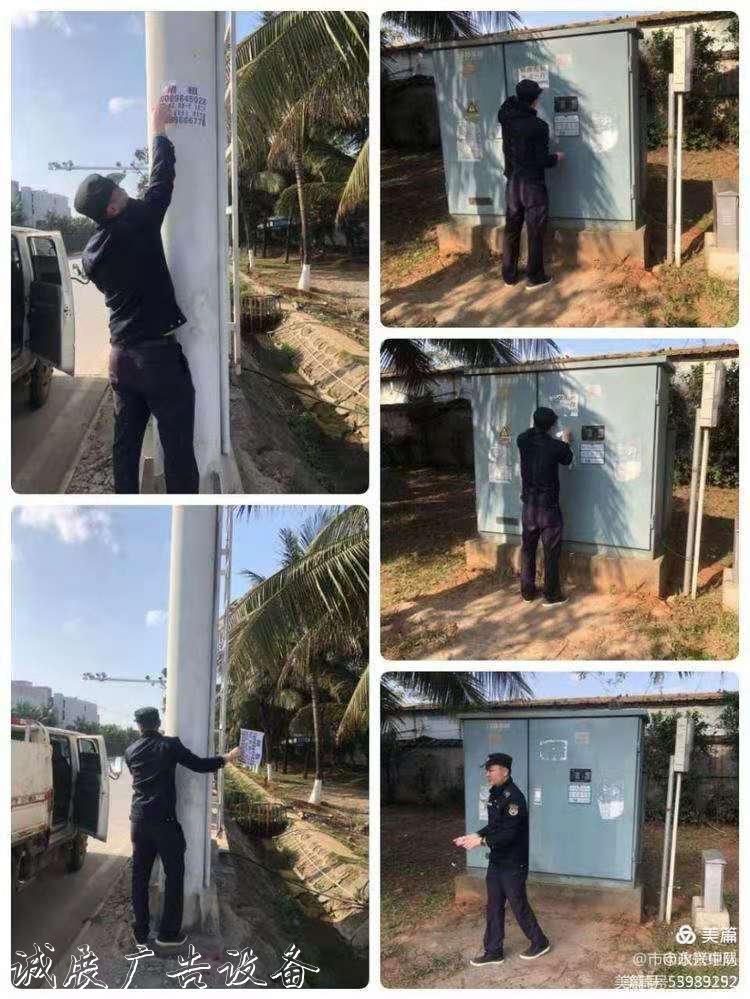 ?？陂_展小廣宣傳欄燈箱告專項(xiàng)整治行動(dòng)