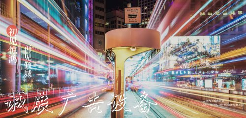 鴻鑫嘉和：外灘終點(diǎn)站太陽能垃圾桶公交站臺火了！個性化設(shè)