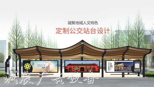 鴻鑫嘉和：外灘終點(diǎn)站太陽能垃圾桶公交站臺火了！個性化設(shè)