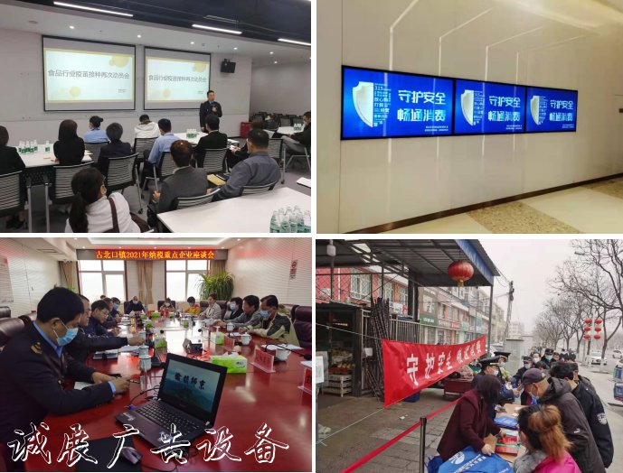 密云開展多彩垃圾箱3·15宣傳活動(dòng)