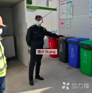 園區(qū)加大執(zhí)法檢查力度黨建宣傳欄，推進(jìn)重點(diǎn)場(chǎng)所垃圾分類