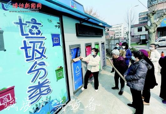 濰城區(qū)城關(guān)街道提升硬件,建閱報(bào)欄燈箱設(shè)高標(biāo)準(zhǔn)社區(qū)生活垃圾分類(lèi)設(shè)施體系